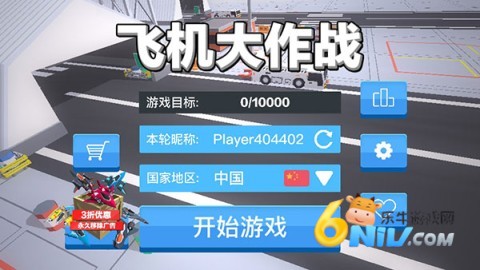 �ɻ�����ս ��1��ͼ