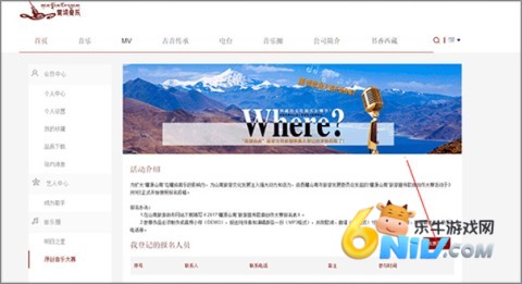 ѩ������ ��6��ͼ