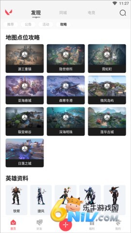 ������η��Լ ��2��ͼ