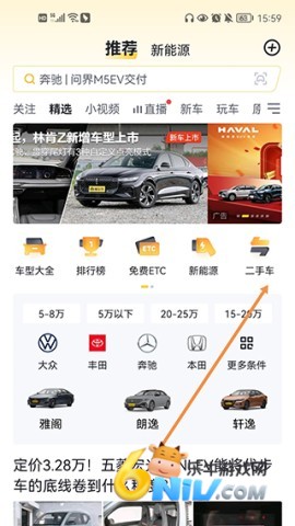 �����۰�׿�� ��4��ͼ