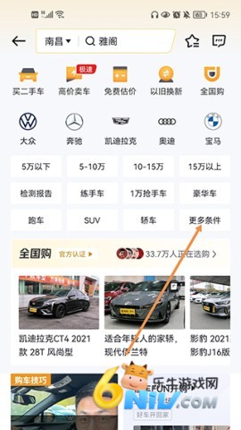 �����۰�׿�� ��5��ͼ