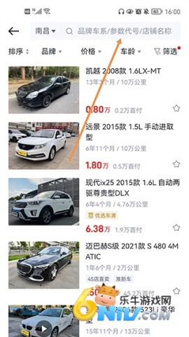 �����۰�׿�� ��6��ͼ