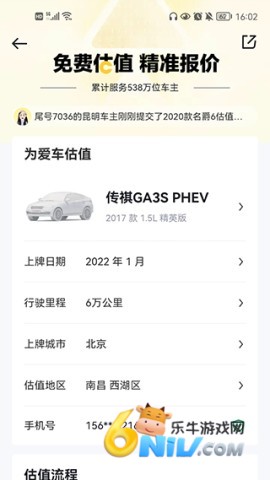 �����۰�׿�� ��8��ͼ