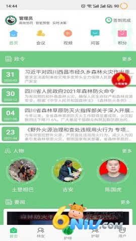 17727850969659_water