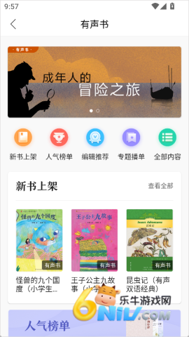 �����Է ��2��ͼ