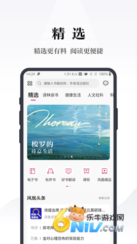 17713150174777_water