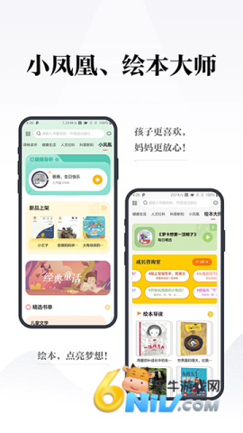 17713150234702_water