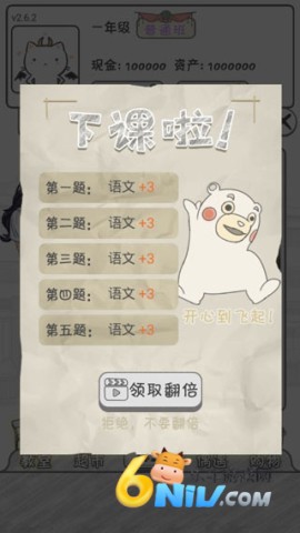 �㻨Ǯ����ս ��1��ͼ