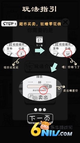 �㻨Ǯ����ս ��2��ͼ