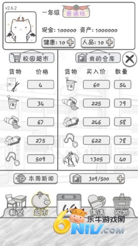 17713151402343_water