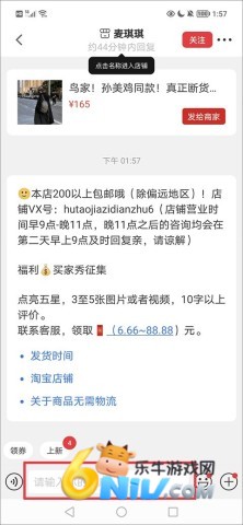 ΢��app��Ѱ� ��3��ͼ