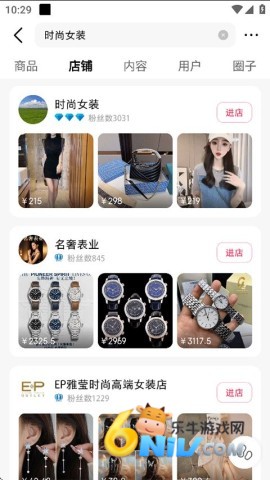 ΢��app��Ѱ� ��8��ͼ