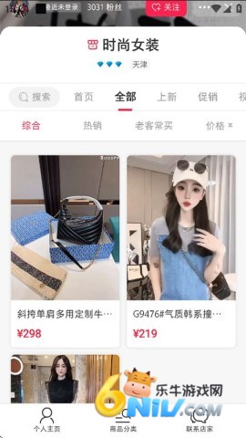 ΢��app��Ѱ� ��9��ͼ