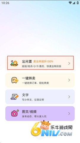 ΢��app��Ѱ� ��5��ͼ