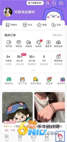 ΢��app��Ѱ� ��10��ͼ