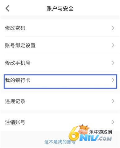 ΢��app��Ѱ� ��12��ͼ