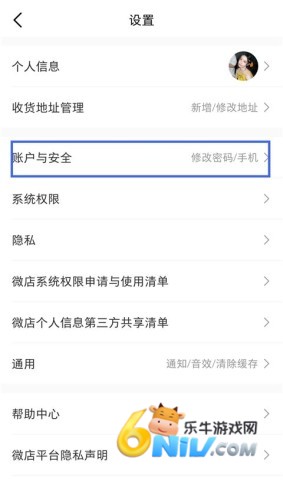 ΢��app��Ѱ� ��11��ͼ