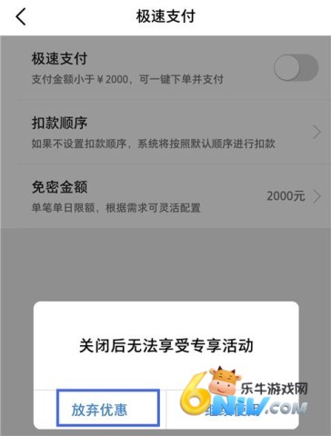 ΢��app��Ѱ� ��15��ͼ