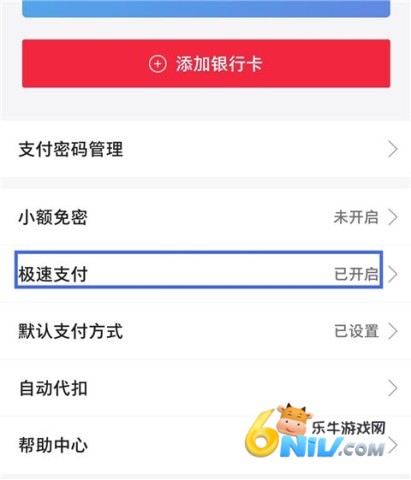 ΢��app��Ѱ� ��13��ͼ