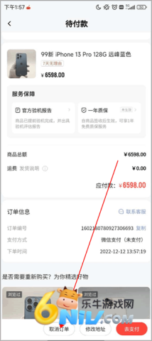 ��������Ѱ� ��3��ͼ