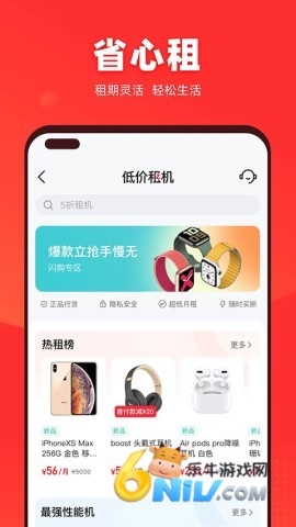 17730467133267_water