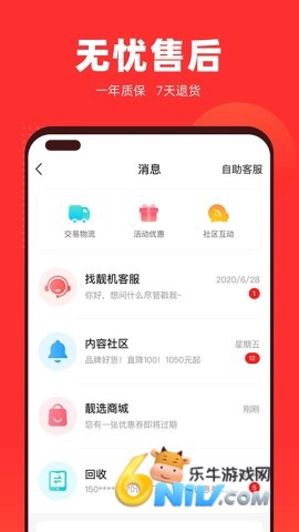 17730467161032_water