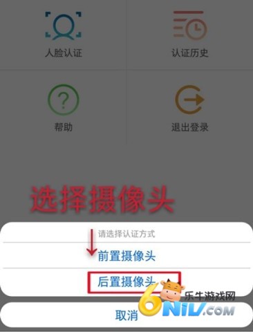 ����������֤app������ ��4��ͼ