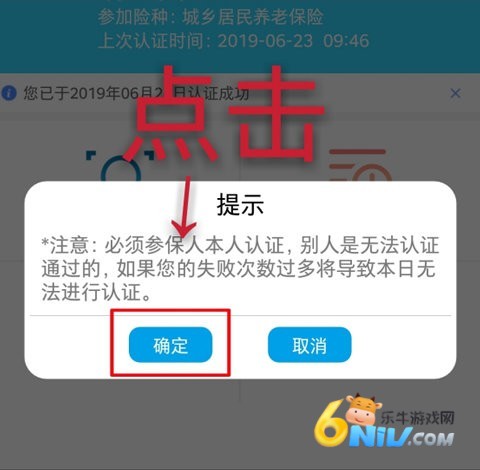 ����������֤app������ ��3��ͼ