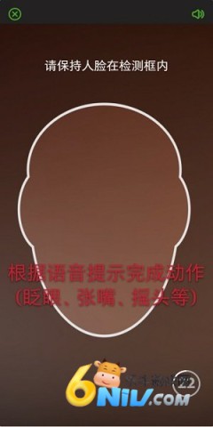 ����������֤app������ ��5��ͼ