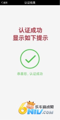 ����������֤app������ ��6��ͼ