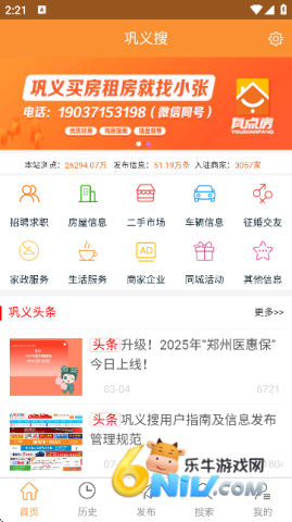 17730469098991_water