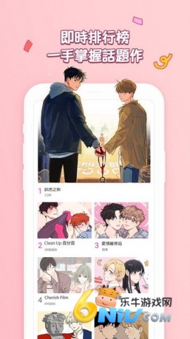 Bomtoon ��3��ͼ