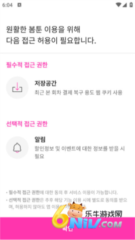 Bomtoon ��4��ͼ