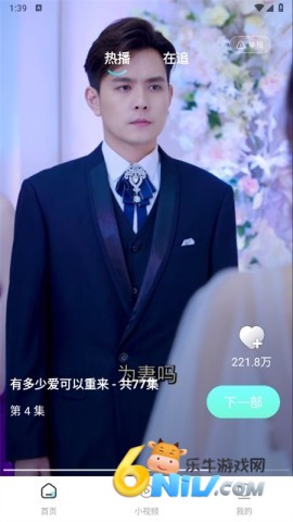 17730472579222_water