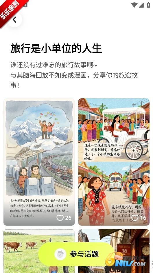 �ɹ�ʱ�� ��3��ͼ