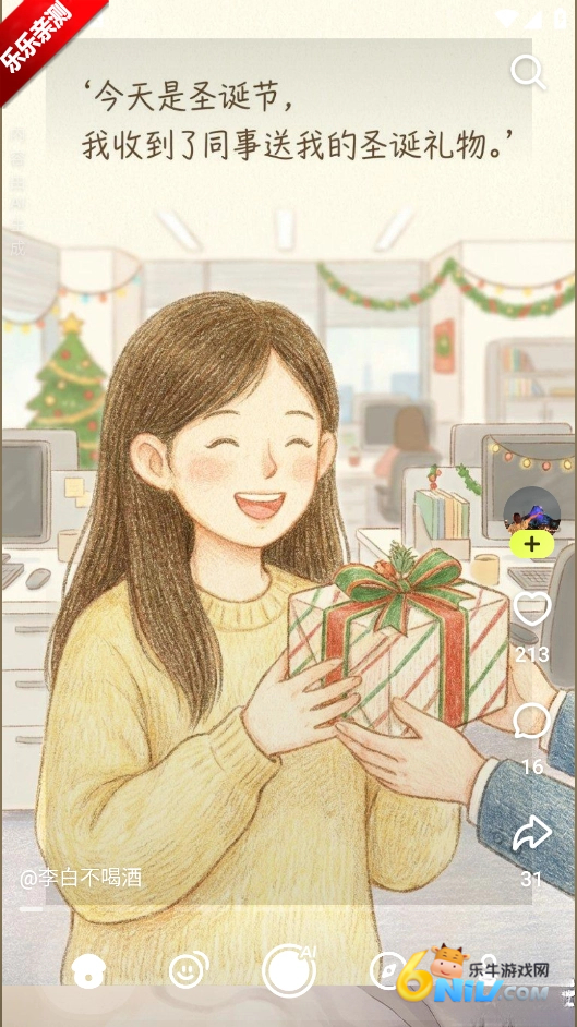 17731324097745_water