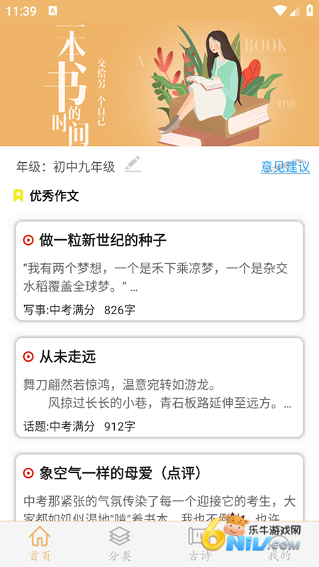 17731342448833_water