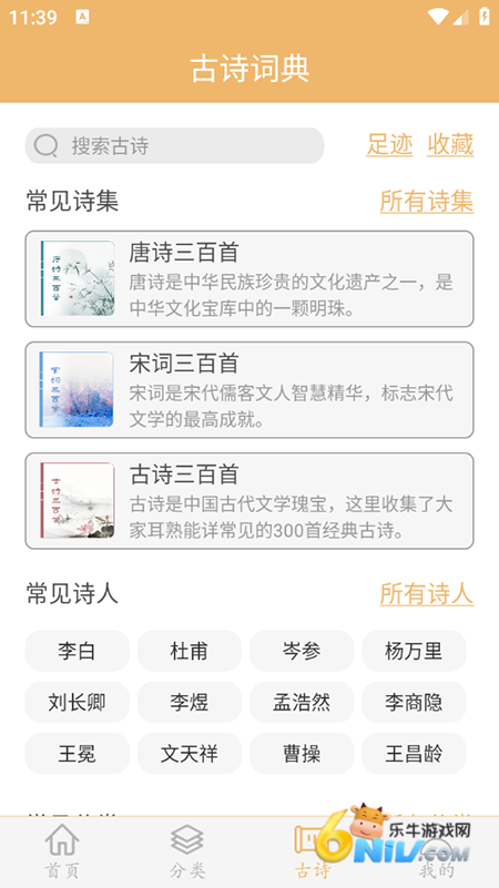 17731342449606_water