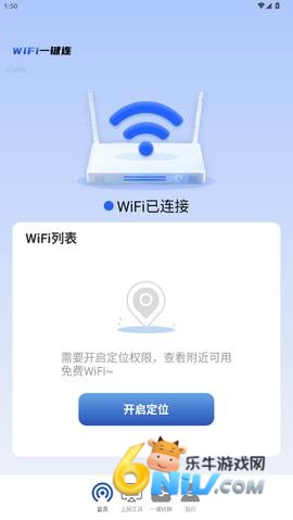 wifiһ���� ��1��ͼ