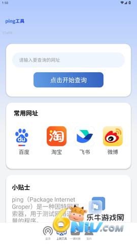 17731357054492_water