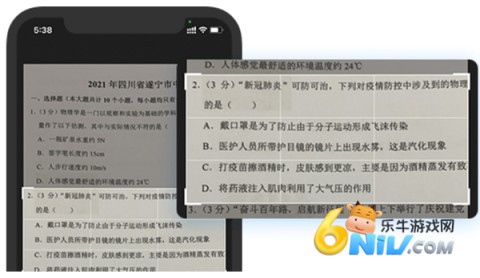 菁优网 第2张图