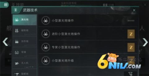 ��սǰҹ�޽��Ǻ� ��5��ͼ