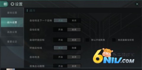 ��սǰҹ�޽��Ǻ� ��6��ͼ