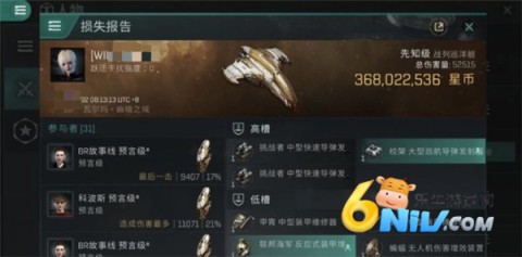 ��սǰҹ�޽��Ǻ� ��11��ͼ