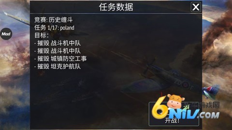 ս������ս ��9��ͼ