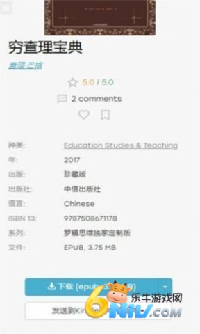 ZLIBIRARY���������İ� ��1��ͼ