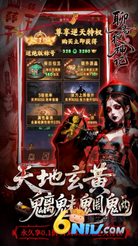 17726282543454_water