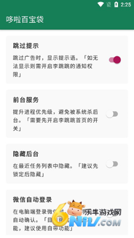 17642530621079_water