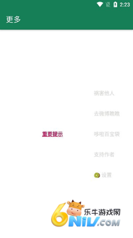 17642531102729_water