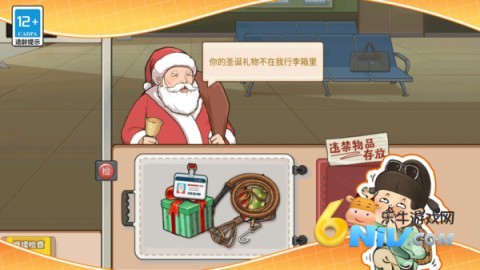 СС��ʳ��ʦ���ٷ��� ��1��ͼ